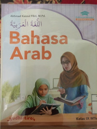 Image of Bahasa Arab; Kurikulum Merdeka Berbasis Cinta Kelas IX MTs